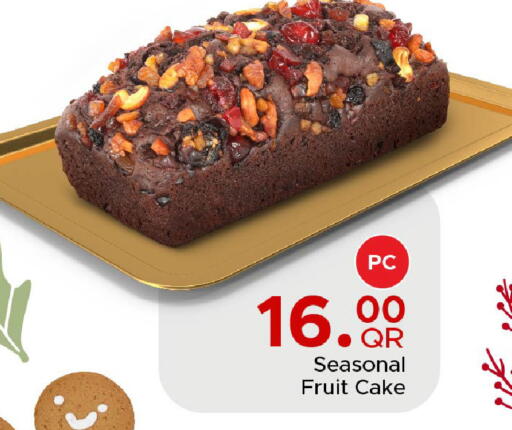 available at مركز التموين العائلي in قطر - الدوحة