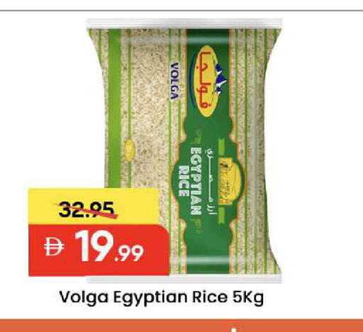 available at مارك & سيف in الإمارات العربية المتحدة , الامارات - الشارقة / عجمان