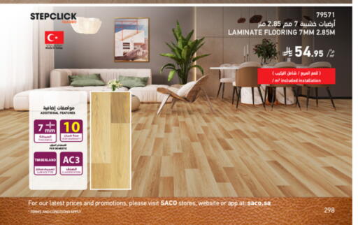 available at SACO in KSA, Saudi Arabia, Saudi - Tabuk