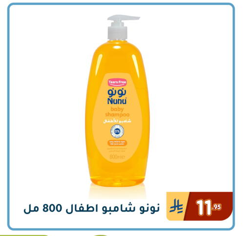 available at Family Discount in KSA, Saudi Arabia, Saudi - Dammam