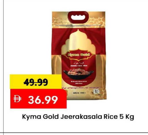 available at Mark & Save in UAE - Sharjah / Ajman