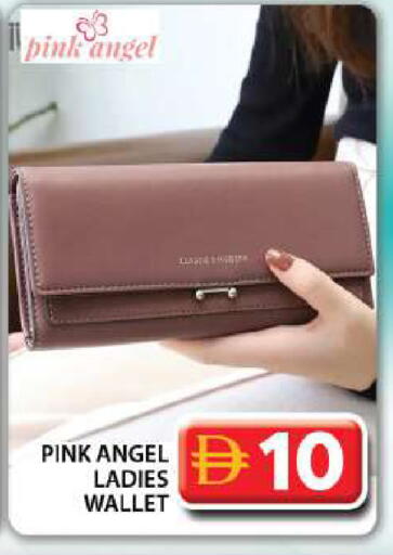 available at جراند هايبر ماركت in الإمارات العربية المتحدة , الامارات - دبي