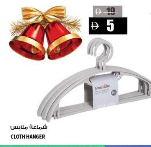 available at هاشم هايبرماركت in الإمارات العربية المتحدة , الامارات - الشارقة / عجمان