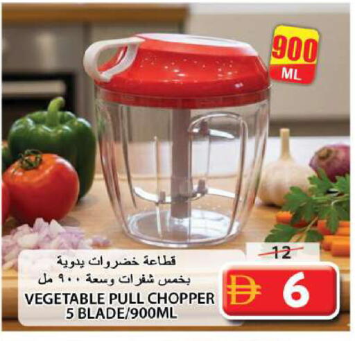 available at جراند هايبر ماركت in الإمارات العربية المتحدة , الامارات - الشارقة / عجمان