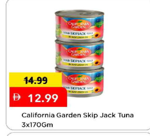 available at مارك & سيف in الإمارات العربية المتحدة , الامارات - الشارقة / عجمان