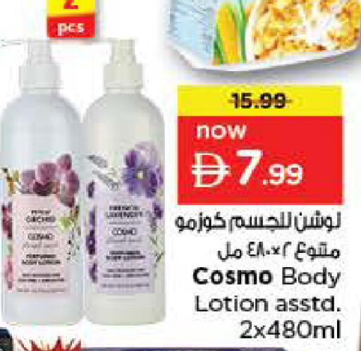 available at Last Chance  in UAE - Fujairah