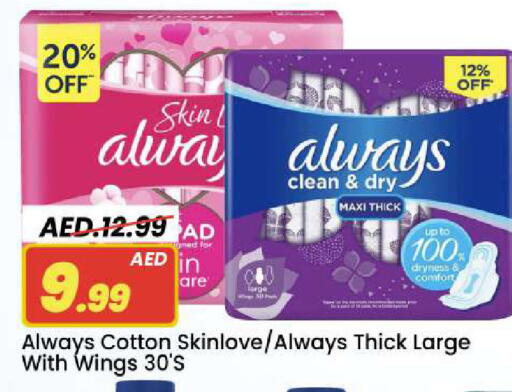 available at مارك & سيف in الإمارات العربية المتحدة , الامارات - الشارقة / عجمان