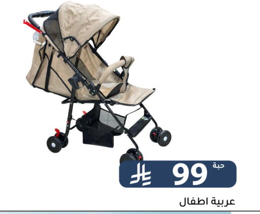 available at Family Discount in KSA, Saudi Arabia, Saudi - Riyadh