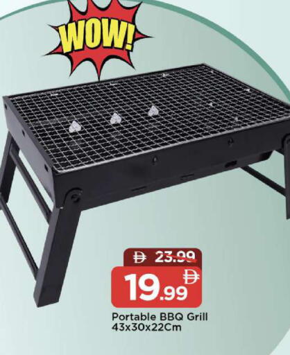 available at مارك & سيف in الإمارات العربية المتحدة , الامارات - دبي