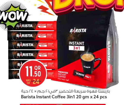 available at Safari Hypermarket in Qatar - Umm Salal