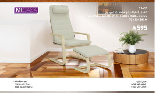 available at SACO in KSA, Saudi Arabia, Saudi - Unayzah