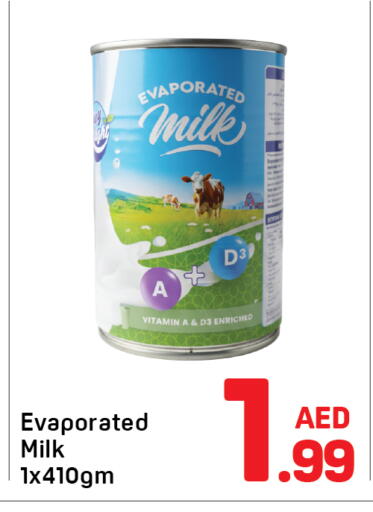 available at دي تو دي in الإمارات العربية المتحدة , الامارات - الشارقة / عجمان