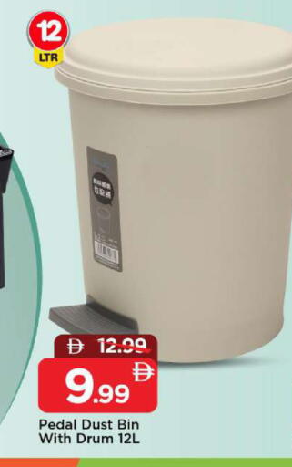 available at مارك & سيف in الإمارات العربية المتحدة , الامارات - أبو ظبي