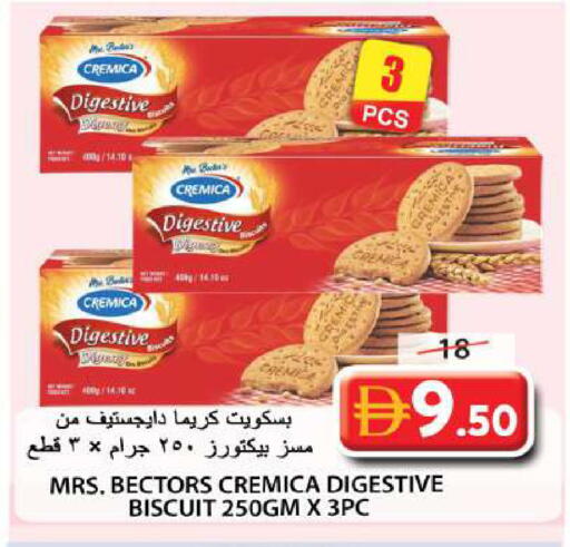 available at جراند هايبر ماركت in الإمارات العربية المتحدة , الامارات - الشارقة / عجمان