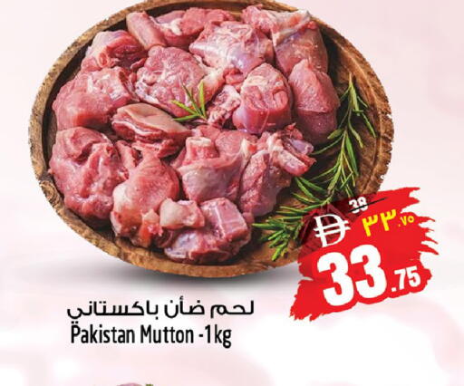 available at سفاري هايبرماركت in الإمارات العربية المتحدة , الامارات - دبي