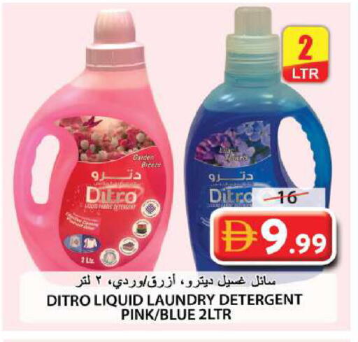 available at جراند هايبر ماركت in الإمارات العربية المتحدة , الامارات - الشارقة / عجمان