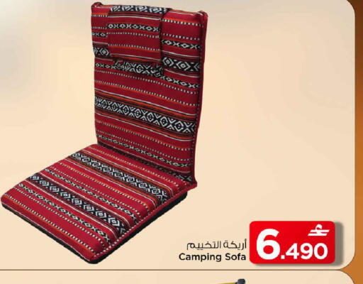 available at مارك & سايف in عُمان - مسقط‎