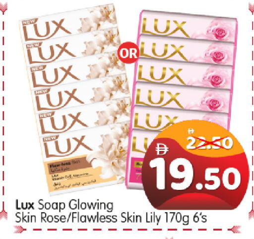 available at هايبر ماركت المدينة in الإمارات العربية المتحدة , الامارات - أبو ظبي