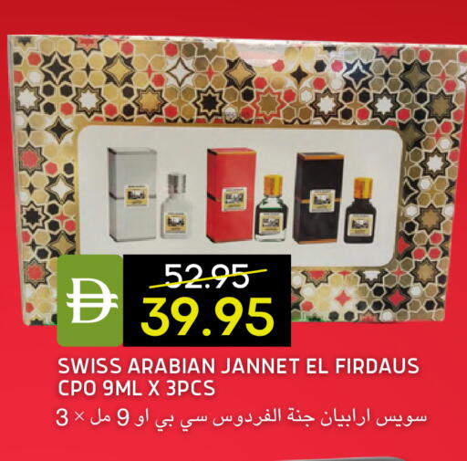 available at سيليكت ماركت in الإمارات العربية المتحدة , الامارات - أبو ظبي