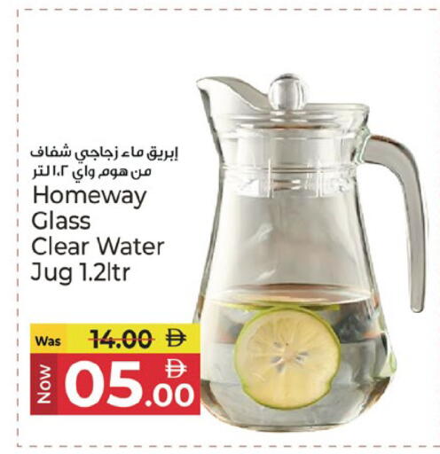 available at كنز هايبرماركت in الإمارات العربية المتحدة , الامارات - الشارقة / عجمان