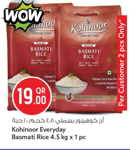 available at Safari Hypermarket in Qatar - Al Daayen