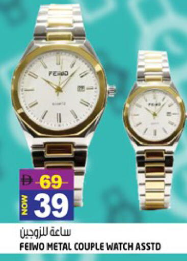 available at هاشم هايبرماركت in الإمارات العربية المتحدة , الامارات - الشارقة / عجمان