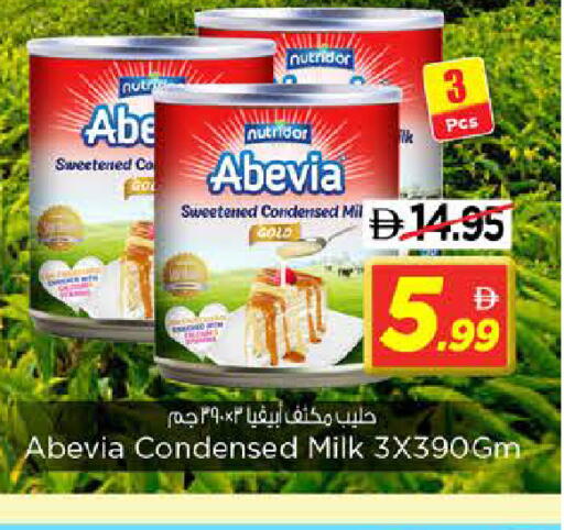 available at نستو هايبرماركت in الإمارات العربية المتحدة , الامارات - الشارقة / عجمان