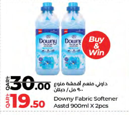 available at لولو هايبرماركت in قطر - أم صلال