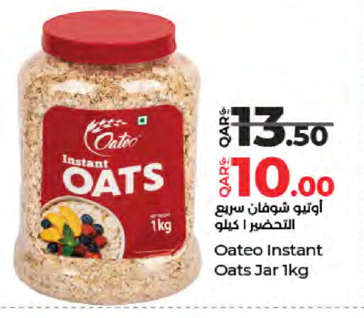 available at لولو هايبرماركت in قطر - أم صلال