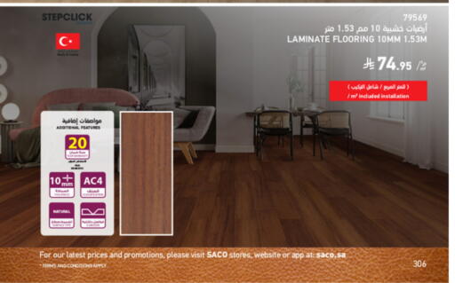 available at SACO in KSA, Saudi Arabia, Saudi - Al-Kharj