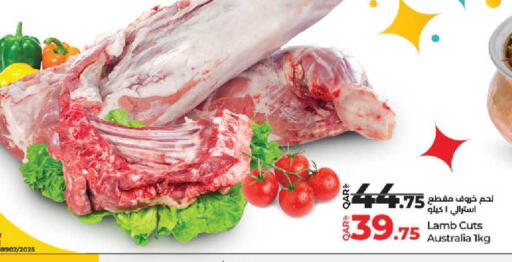 available at لولو هايبرماركت in قطر - أم صلال