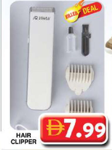 available at Grand Hyper Market in UAE - Dubai