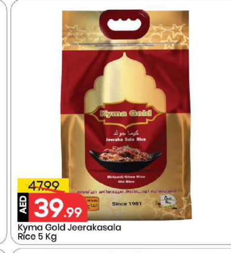 available at مارك & سيف in الإمارات العربية المتحدة , الامارات - أبو ظبي