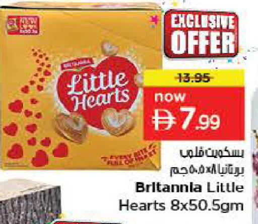 available at لاست تشانس in الإمارات العربية المتحدة , الامارات - ٱلْفُجَيْرَة‎