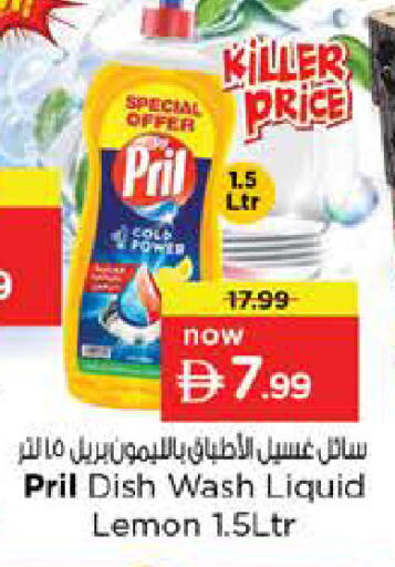 Lemon available at نستو هايبرماركت in الإمارات العربية المتحدة , الامارات - الشارقة / عجمان