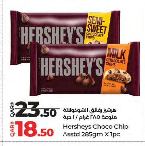 available at LuLu Hypermarket in Qatar - Al Wakra