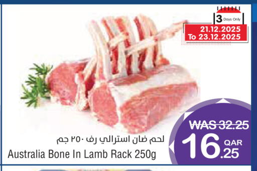 available at ميغا مارت in قطر - الضعاين