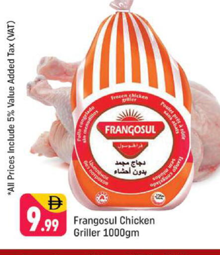 available at شكلان ماركت in الإمارات العربية المتحدة , الامارات - دبي