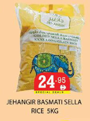 available at زين مارت سوبرماركت in الإمارات العربية المتحدة , الامارات - رَأْس ٱلْخَيْمَة