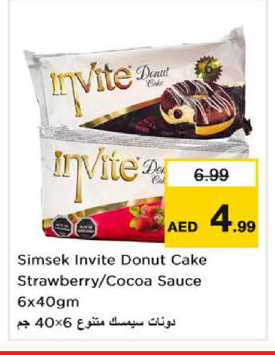 Strawberry available at Last Chance  in UAE - Fujairah