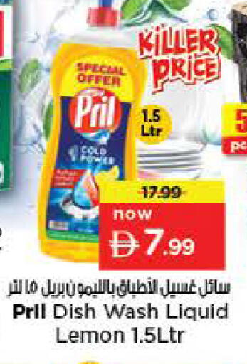 Lemon available at Last Chance  in UAE - Fujairah