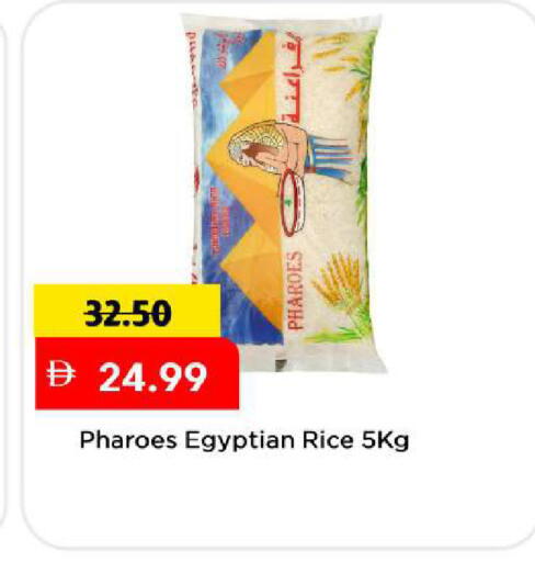 available at مارك & سيف in الإمارات العربية المتحدة , الامارات - دبي