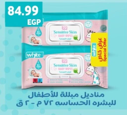 available at أولاد المحاوى in Egypt - القاهرة