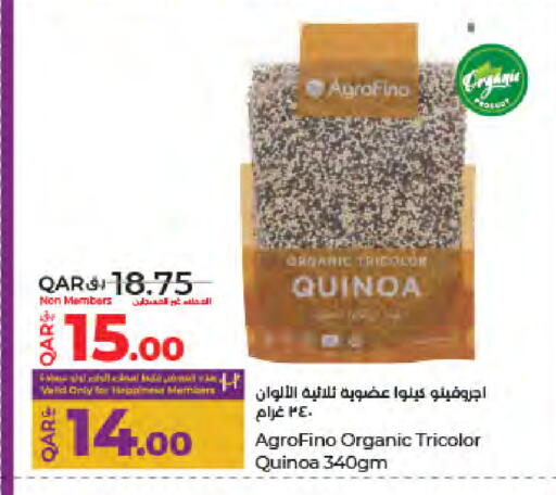 available at لولو هايبرماركت in قطر - أم صلال