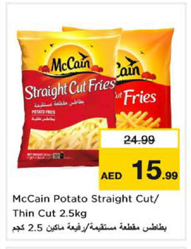 Potato available at Last Chance  in UAE - Fujairah