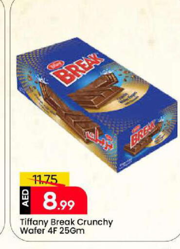 available at مارك & سيف in الإمارات العربية المتحدة , الامارات - الشارقة / عجمان