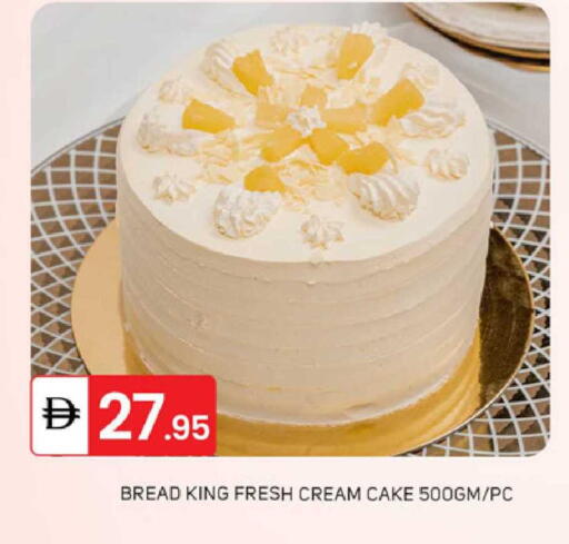 available at TALAL MARKET in UAE - Dubai