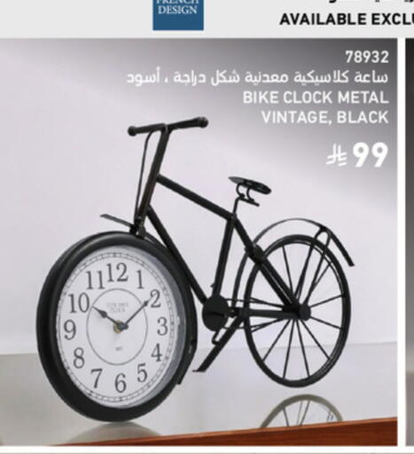 available at SACO in KSA, Saudi Arabia, Saudi - Al-Kharj