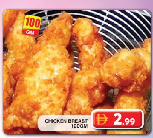 available at Grand Hyper Market in UAE - Dubai