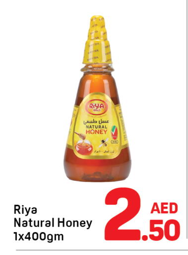 available at دي تو دي in الإمارات العربية المتحدة , الامارات - الشارقة / عجمان